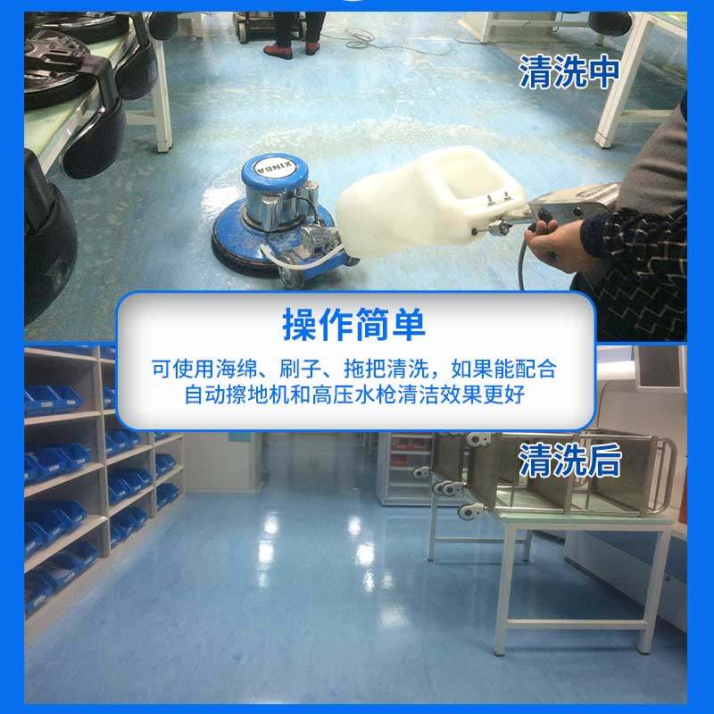洁净龙塑胶地板清洁剂 Pvc地胶革石塑悬浮地面车库环氧地坪清洗液,淘宝优惠券,粉丝福利购,淘宝优惠卷
