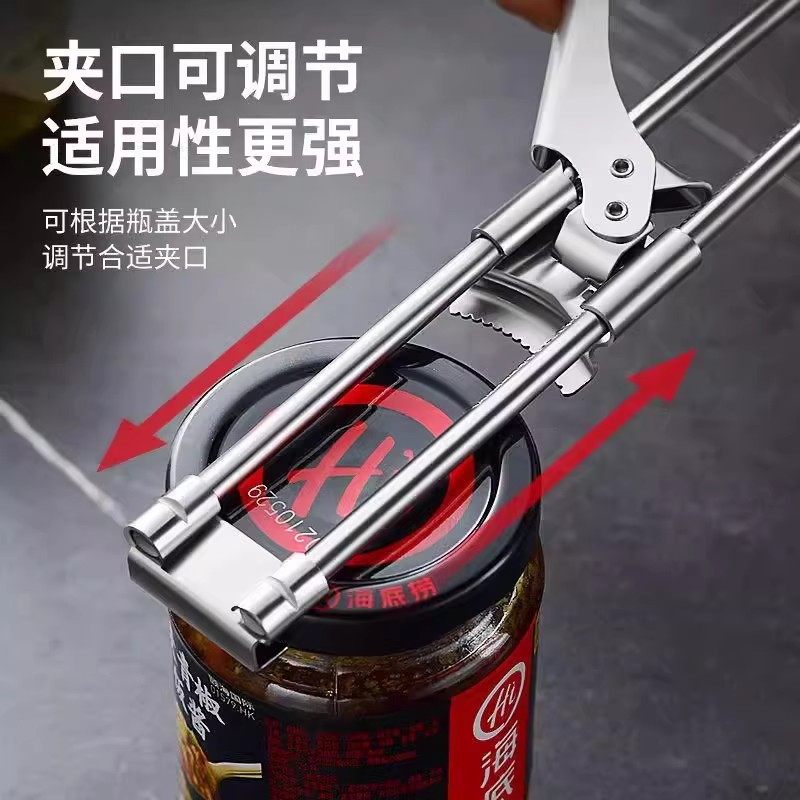 【下单立减50】多功能开罐器手动开盖器不锈钢开盖拧瓶盖器旋盖器,淘宝优惠券,粉丝福利购,淘宝优惠卷