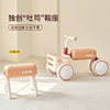 Kidpop children's baby twist car four-wheel walker