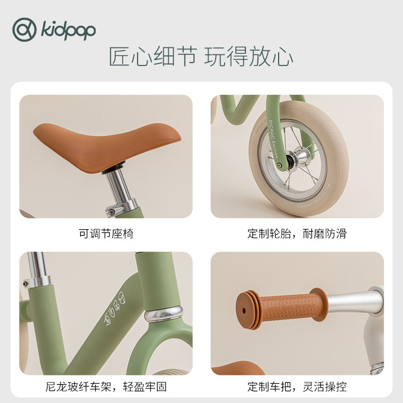 kidpop 1-3-6周岁脚踏宝宝平衡车 kidpop踏行车/滑行学步车