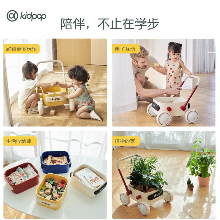 kidpop普拉pula多功能实木手推玩具 kidpop踏行车/滑行学步车