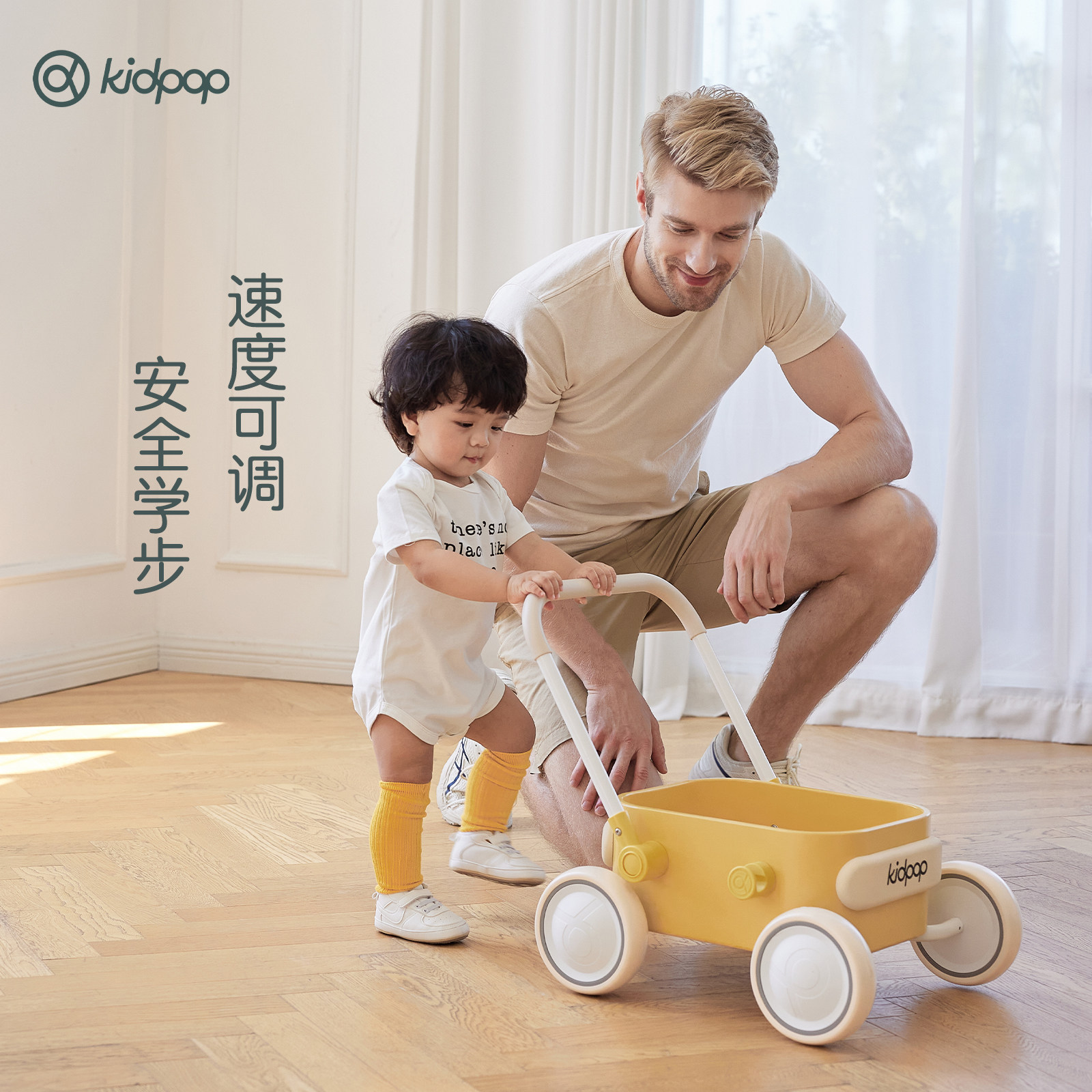 kidpop普拉pula多功能实木手推玩具 kidpop踏行车/滑行学步车