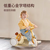 Kidpop children's tricycle balance car walker