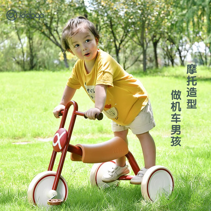 kidpop儿童三轮车脚踏车宝宝滑行车3—6岁收纳可折叠玩具周岁礼物