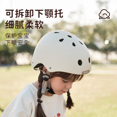 kidpop儿童头盔男孩平衡车护具四季女孩轮滑骑行滑板自行车安全帽 - 图2