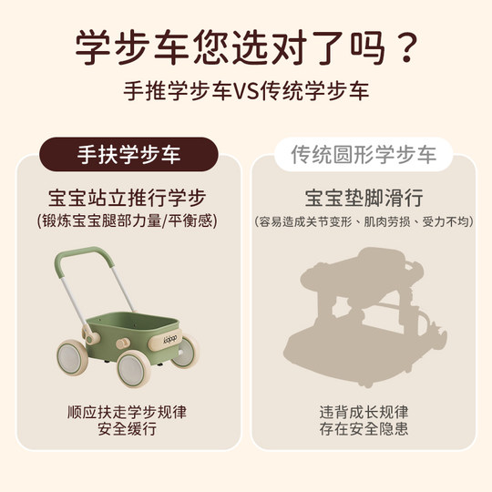 kidpop宝宝学步推车儿童学步车婴儿手推玩具学走路助步车周岁礼物