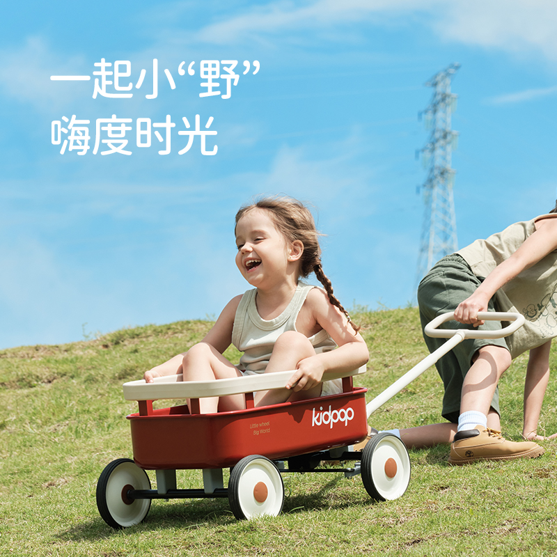 kidpop儿童露营车多功能手推车宝宝生日礼物四轮推拉玩具车购物车