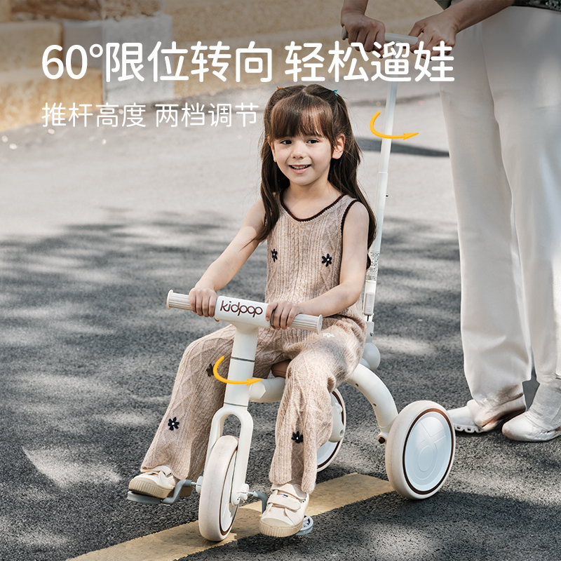 kidpop儿童三轮车脚踏车1到3岁平衡车可滑可骑宝宝滑行学步车