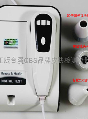 【终身保修】CBS601原版500万