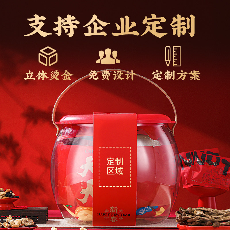 年货礼盒装定制每日坚果零食大礼包置办春节礼品走亲戚过新年送礼,淘宝优惠券,粉丝福利购,淘宝优惠卷