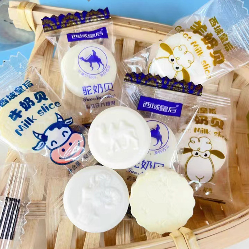 西域皇后新疆奶片正宗牛奶贝羊奶片骆驼奶贝500g袋装即食奶片