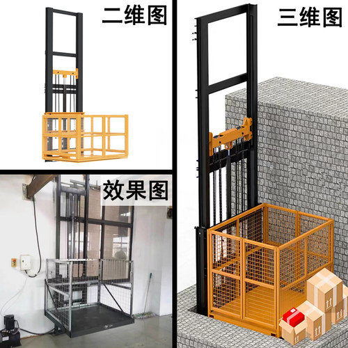 液压货梯简易升降平台工业仓库厂房升降机电梯电动小型货物提升机 - 图2