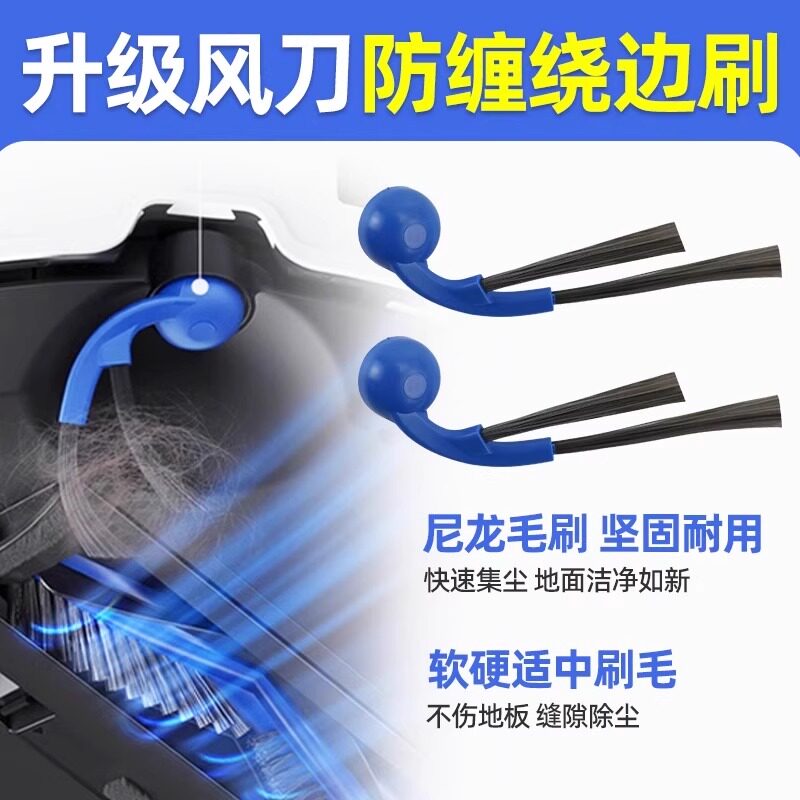 Original quality Ecovacs T80/S sweeper side brush