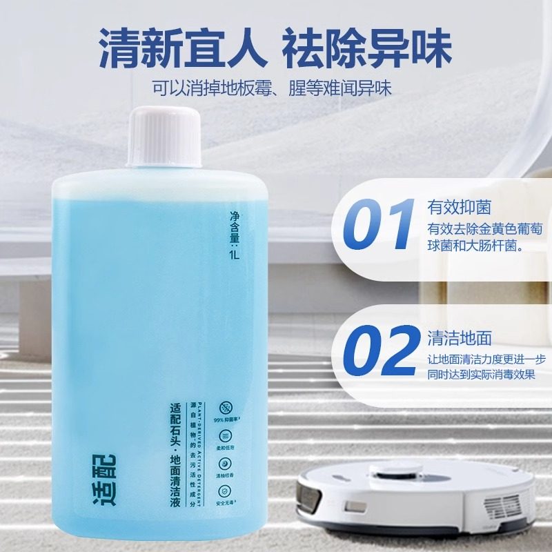 Stone p10/p10Spro sweeper accessories and supplies