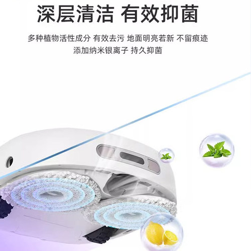 适配云鲸清洁剂J4J2J3J1扫拖地一体机器人专用清洁除菌消毒液配件 - 图2