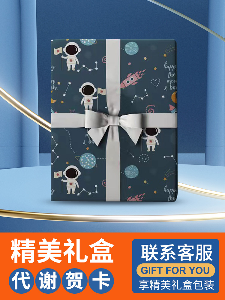 天文望远镜专业观星100000倍太空深空版专业级高清望远镜儿童男孩 - 图0