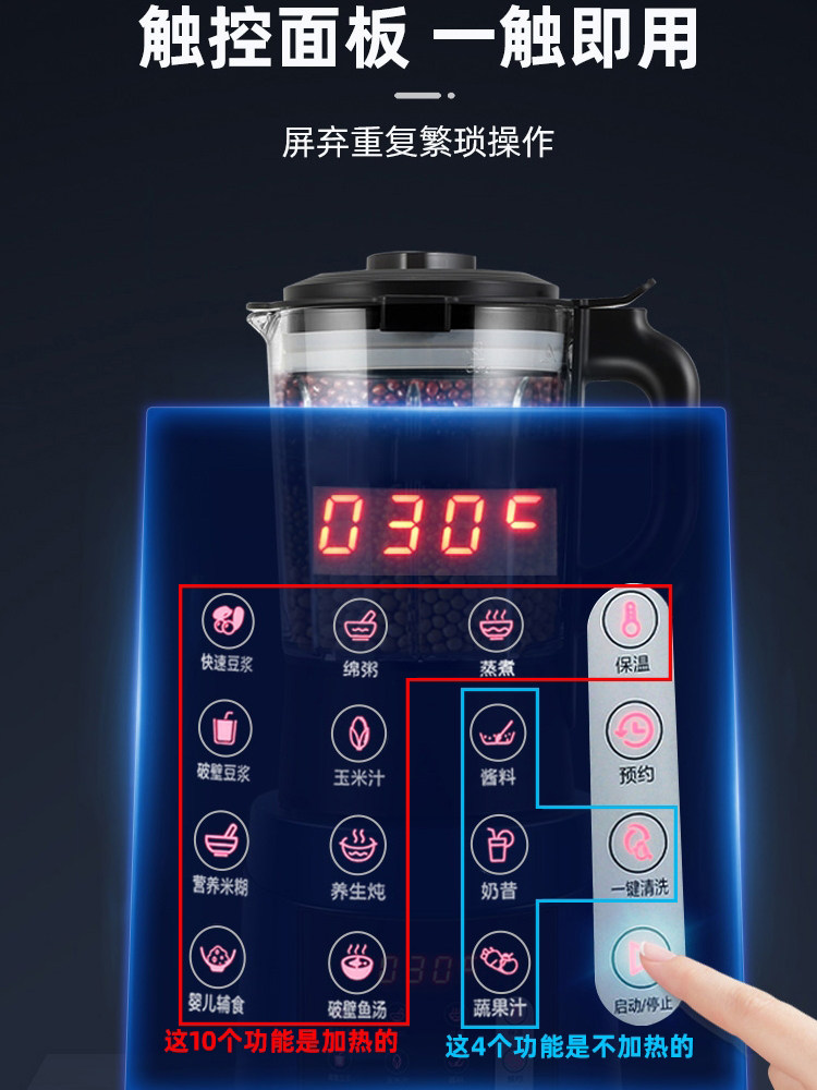 百尹榨汁机