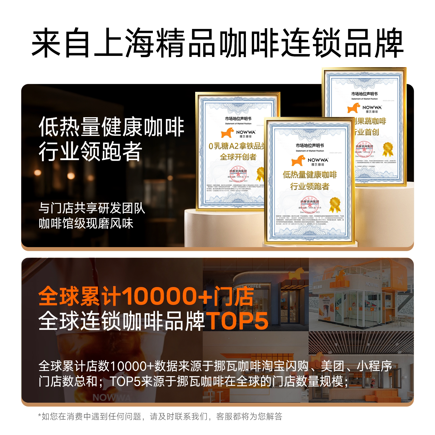 NOWWA挪瓦冷萃咖啡液20条速溶浓缩鲜萃液体黑咖啡美式0脂肪无蔗糖