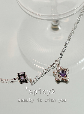 小众花朵梦幻紫链条甜酷辣妹