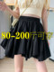Large size irregular ruffled short skirt cake skirt