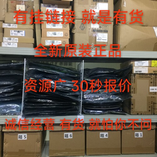 全新原装 HCPL-1458-500E HCPL-1458 丝印A1458 SOP8 贴片 光耦 - 图0
