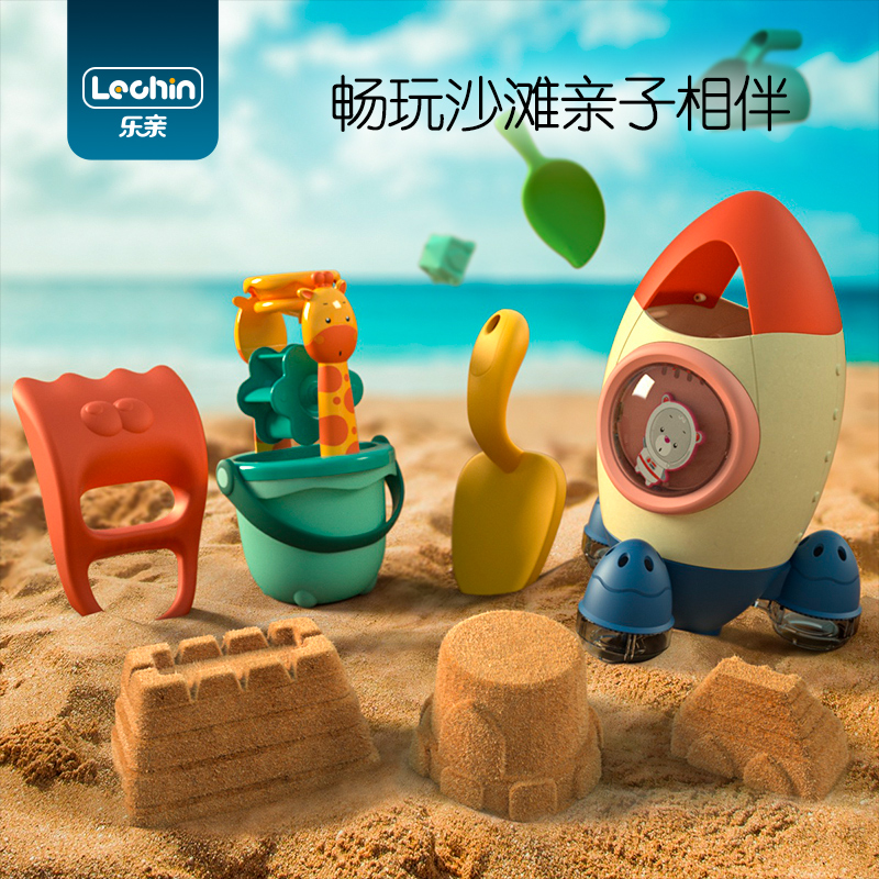 儿童沙滩玩具套装铲子和桶宝宝挖沙工具沙堡城堡户外海边diy手工
