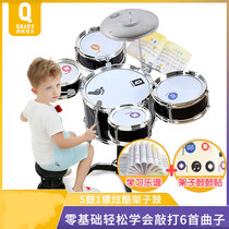 Playboy Baby Child Shelf Drums Beginners Jazz Drum Music Toy Percussion Instrument Boy Presents 3-6-year-old 1