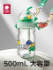 Babycare shooting children's water cup large capacity portable fun straw cup boy and girl kindergarten direct drinking kettle