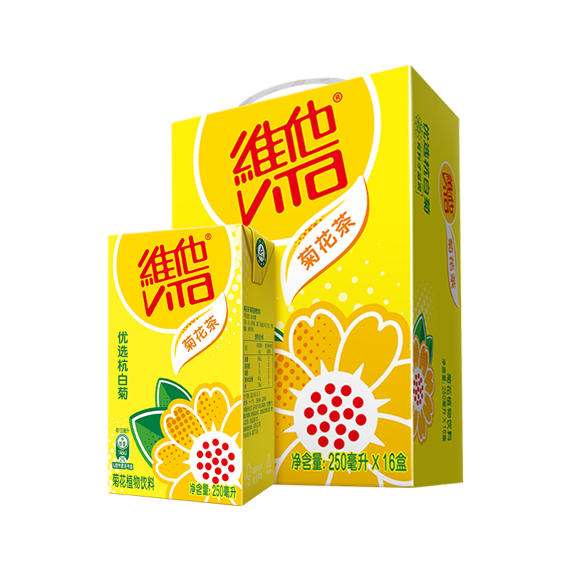 【立即购买】Vita维他菊花茶菊花植物饮料饮品250ML*16盒整箱囤货 - 图2