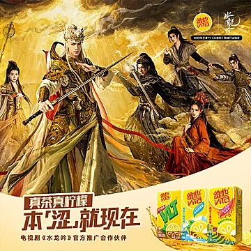 维他多口味柠檬茶24盒[3元优惠券]-寻折猪