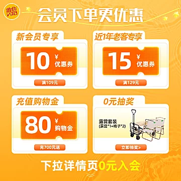 维他柠檬茶鸭屎香250ml*24盒新品上市[1元优惠券]-寻折猪