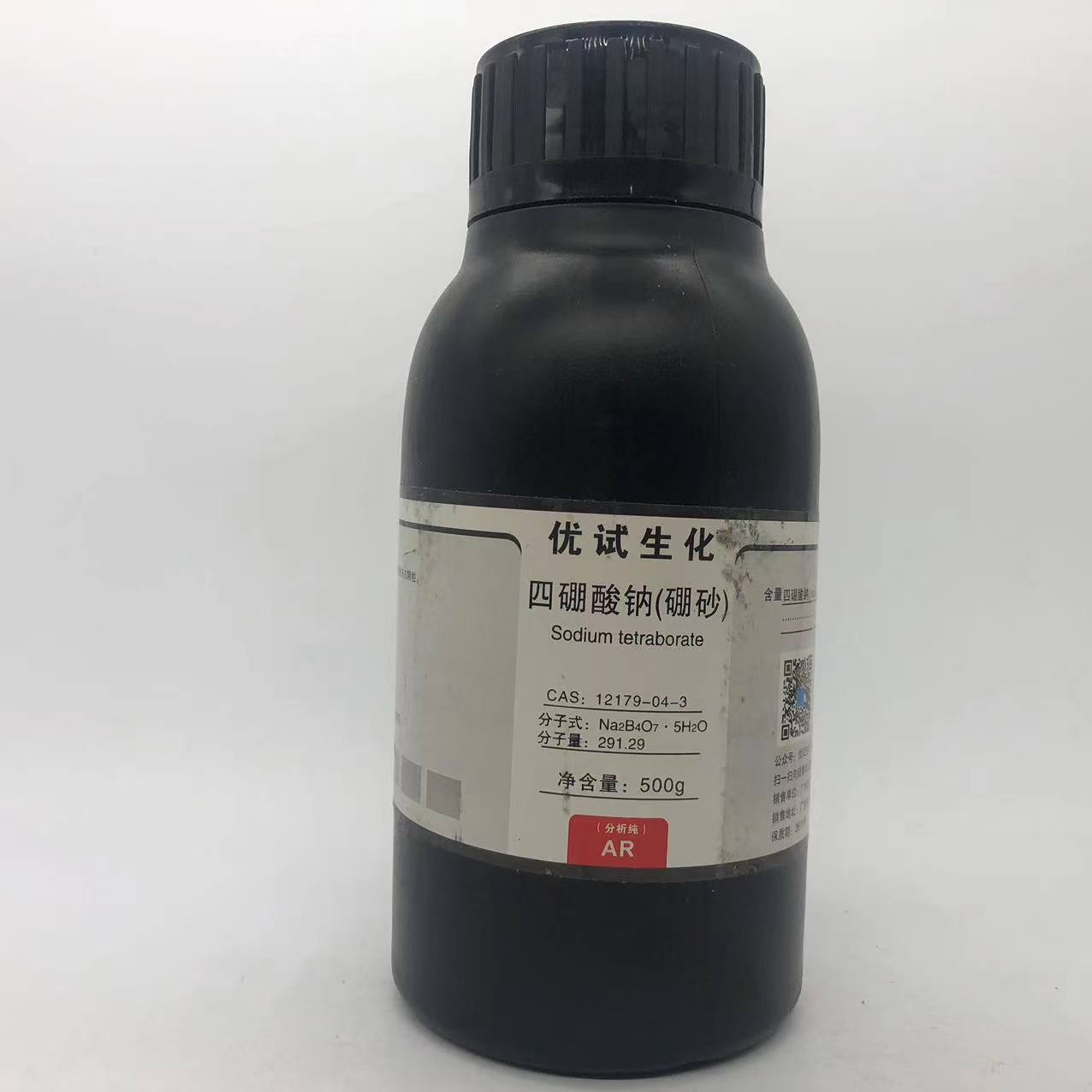 四硼酸钠（硼砂） AR500g分析纯化学试剂含量 99.5%CAS1303-96-4 - 图3