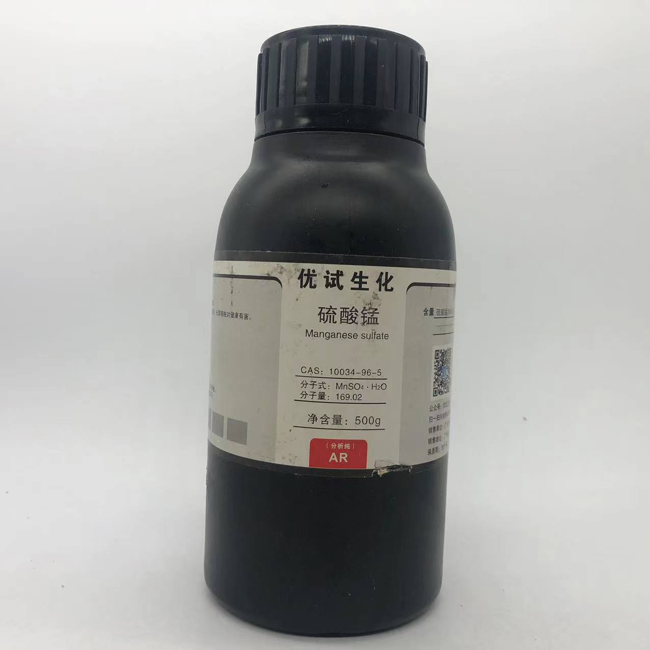 一水合硫酸锰 分析纯AR500g化学试剂含量 99%CAS:10034-96-5 - 图3