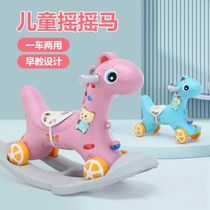 gb good kids official internet trojan horse children rocking horse multifunction dual-use 1-3-5 baby birthday gift toy car