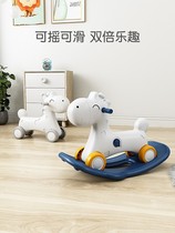 gb good kids official web rocking horse children baby baby age gift home multifunction stir-fry two-in-one