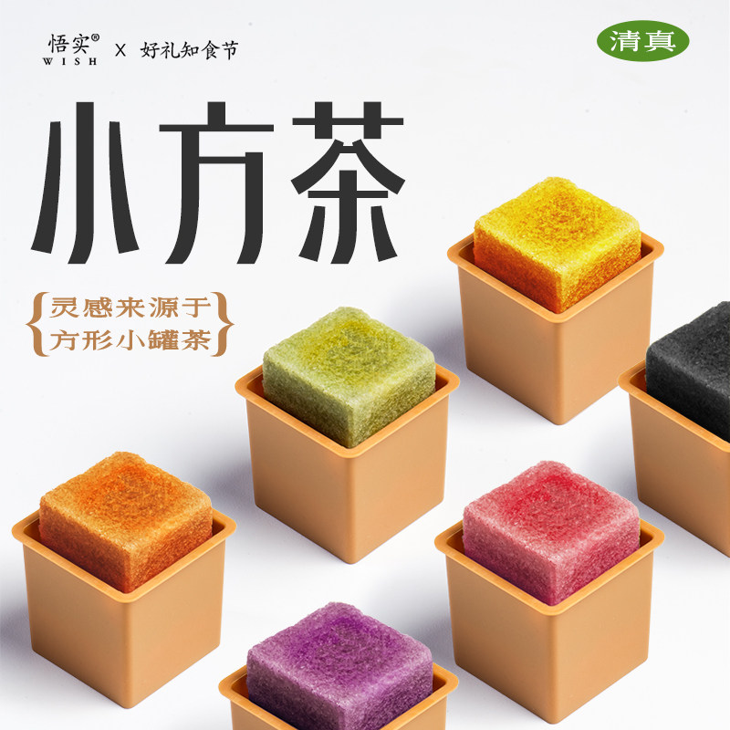 清真月饼抹茶立方酥手工芋泥麻薯咸蛋黄茶点网红中秋节礼品送礼