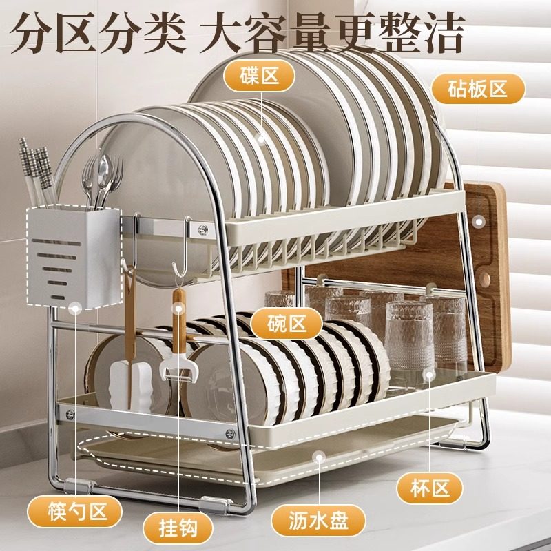 德国碗架碗碟收纳架厨房置物架多功能碗柜台面家用碗盘碗筷沥水架,淘宝优惠券,粉丝福利购,淘宝优惠卷