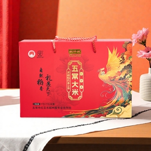 五常大米稻花香2号长粒香米