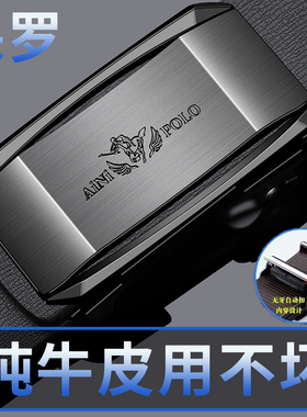 保罗正品真皮男士高档潮流皮带