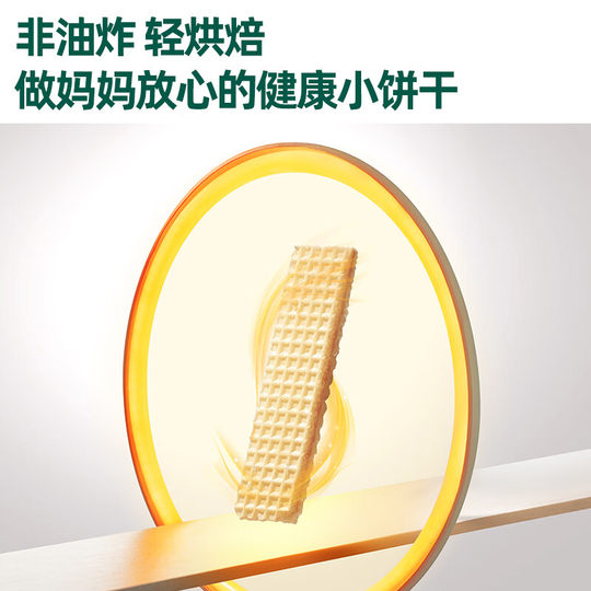 Galletas tipo gofre para bebés de Ying sin sal añadida