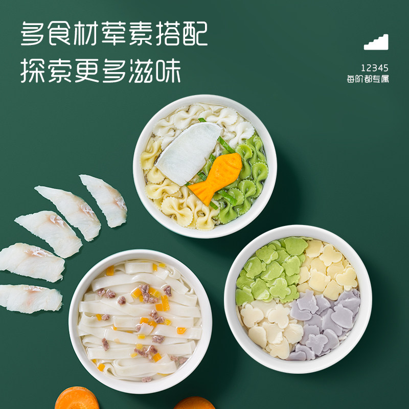 英氏婴儿面条蝴蝶面宝宝辅食牛肉芦笋番茄味婴幼儿彩蝶面小面片