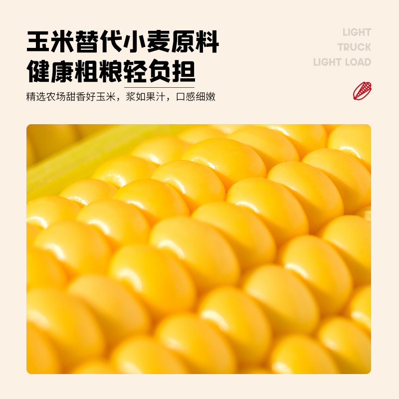 英氏忆小口小溶饼宝宝零食冻干米饼奶酪椰子味官方旗舰店商超同款