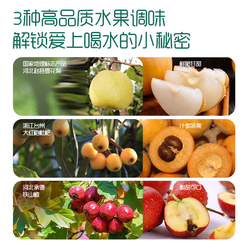  英氏铺子宝清凉/调理/奶伴