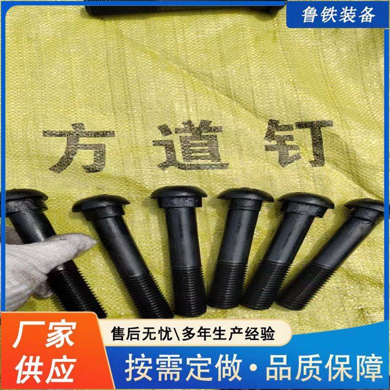 厂家现货铁路螺旋道钉 铁路工矿道钉手工道钉高强度木螺纹道钉,淘宝优惠券,粉丝福利购,淘宝优惠卷