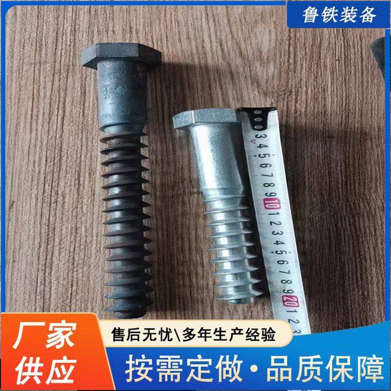 厂家现货铁路螺旋道钉 铁路工矿道钉手工道钉高强度木螺纹道钉,淘宝优惠券,粉丝福利购,淘宝优惠卷