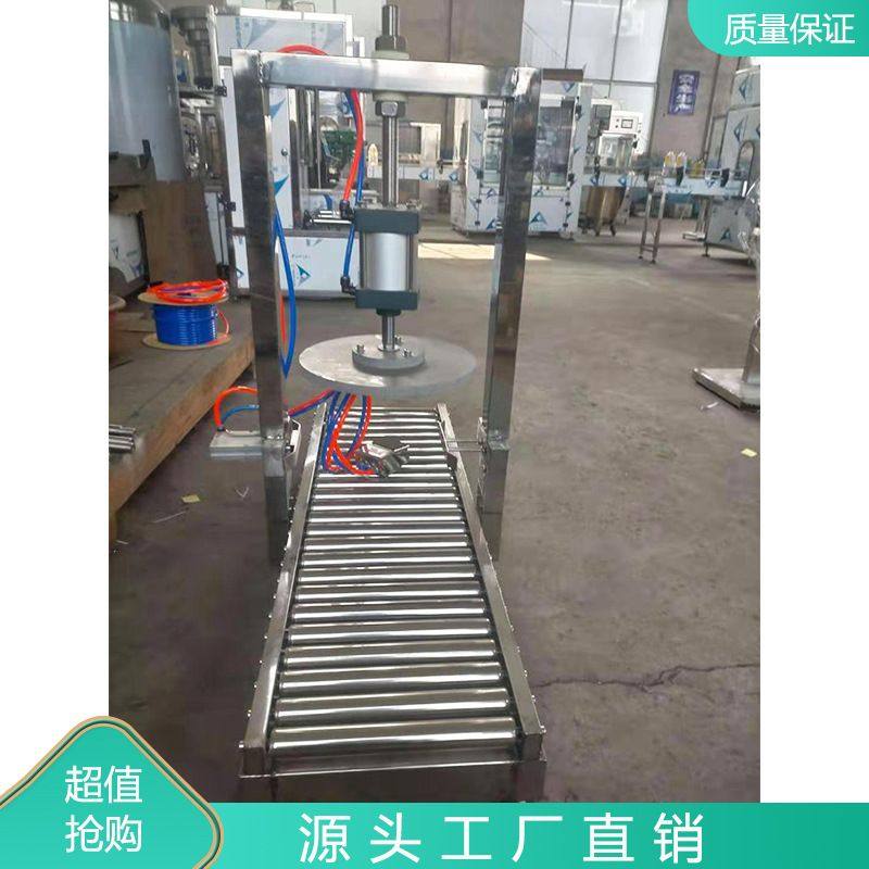 全自动履带式压封口设备塑料桶压盖机润滑油桶日化产品压盖封口机,淘宝优惠券,粉丝福利购,淘宝优惠卷