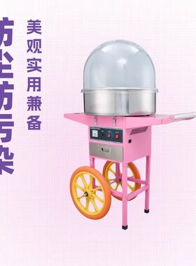 商业摆摊流动棉花糖推车夜市商超游乐场摆摊棉花糖机