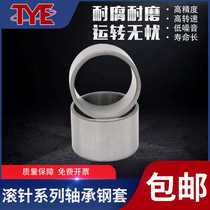 Import TYE steel cover bush LRT Inner ring IR 70X80X35 70X80X40 70X80X40 70X80X54 70X80X54