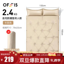 Aufus (OFEIS) Automatic inflatable camping mattress 3CM thickened air cushion double with pillow anti-tide cushion sloth