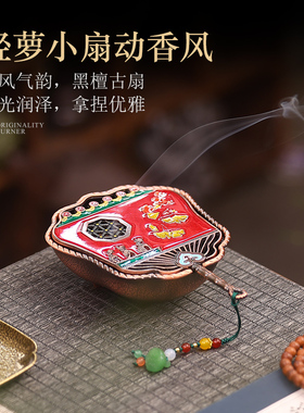 赐福国风香炉家用室内便携香盒